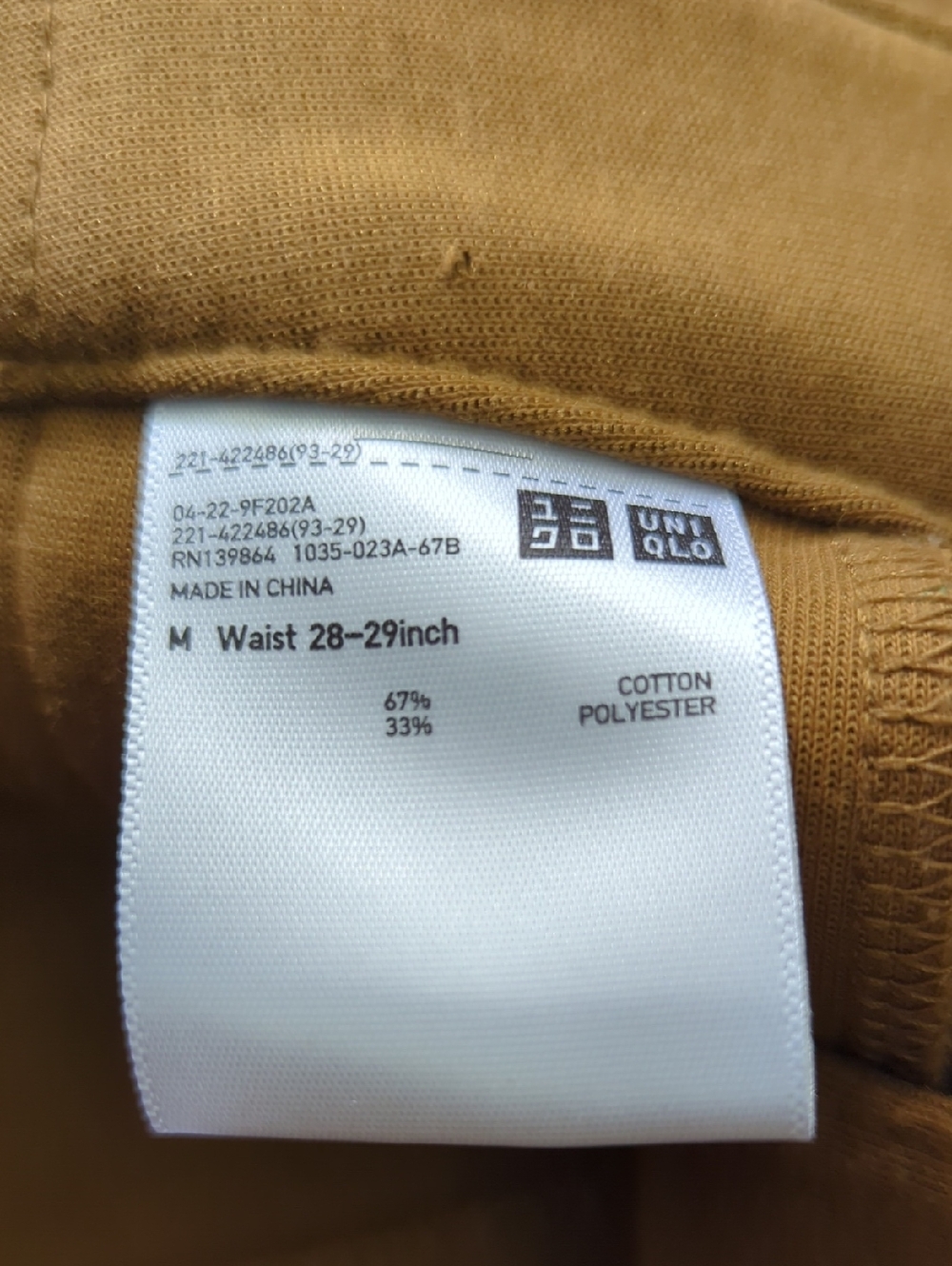 Uniqlo Comfy Ankle Barrel Pants - Picture 6 of 8